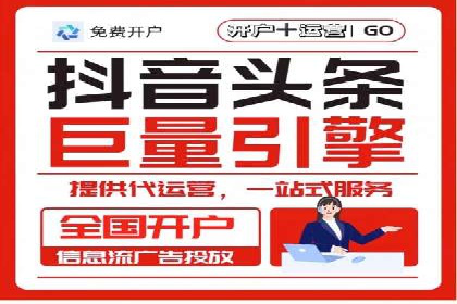 解析网络推广竞价：一家餐饮企业的崛起之路